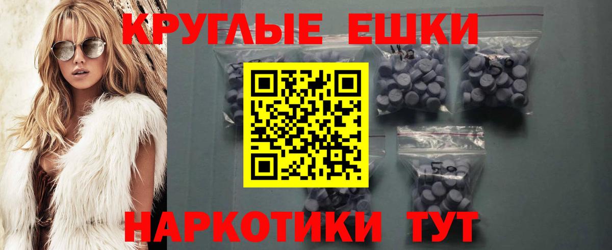 ЭКСТАЗИ Punisher  Вход с VPN  Междуреченск  ЭКСТАЗИ 300 mg 