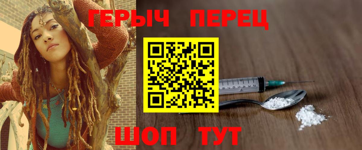 Гашиш Междуреченск