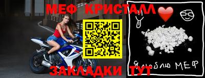 спайс Заволжье