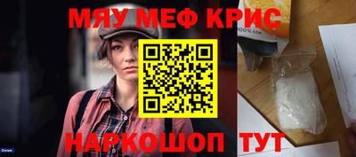 спайс Заволжье