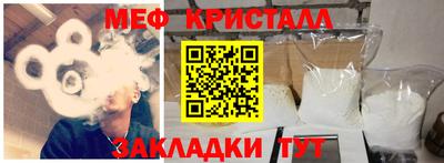 спайс Заволжье