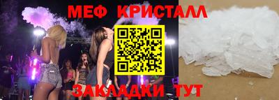 гашишное масло Заводоуковск