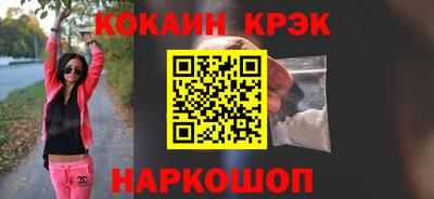 гашишное масло Заводоуковск