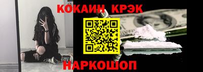 гашишное масло Заводоуковск