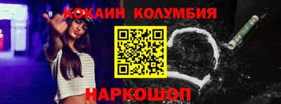 спайс Заволжье