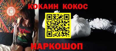 гашишное масло Заводоуковск