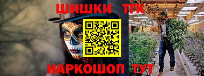спайс Заволжье