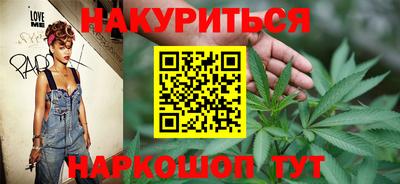 гашишное масло Заводоуковск
