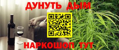 гашишное масло Заводоуковск