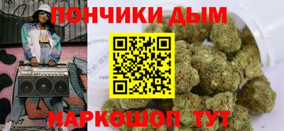 гашишное масло Заводоуковск