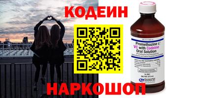 спайс Заволжье