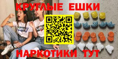 гашишное масло Заводоуковск