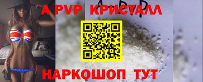 спайс Заволжье