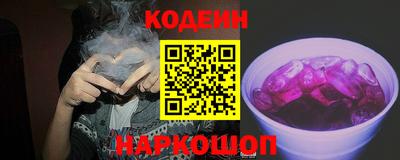 гашишное масло Заводоуковск