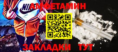 спайс Заволжье