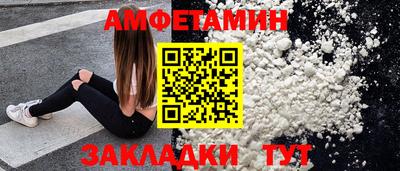 гашишное масло Заводоуковск