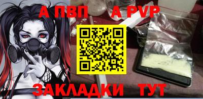 а пвп мука Жуковский