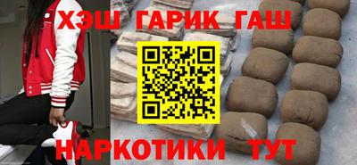 гашишное масло Заводоуковск