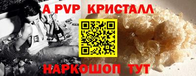 гашишное масло Заводоуковск