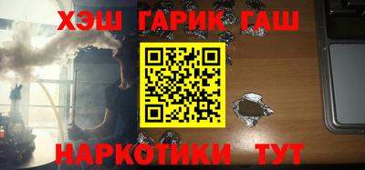 спайс Заволжье