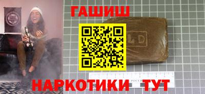 спайс Заволжье