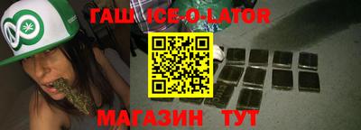 спайс Заволжье