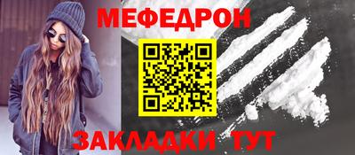 спайс Заволжье