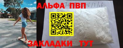 а пвп мука Жуковский