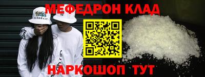 спайс Заволжье
