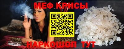 а пвп мука Жуковский