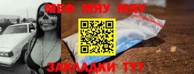спайс Заволжье