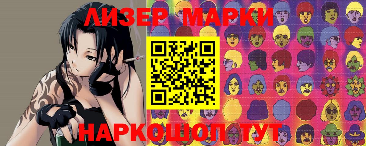 Лсд 25 экстази кислота Междуреченск