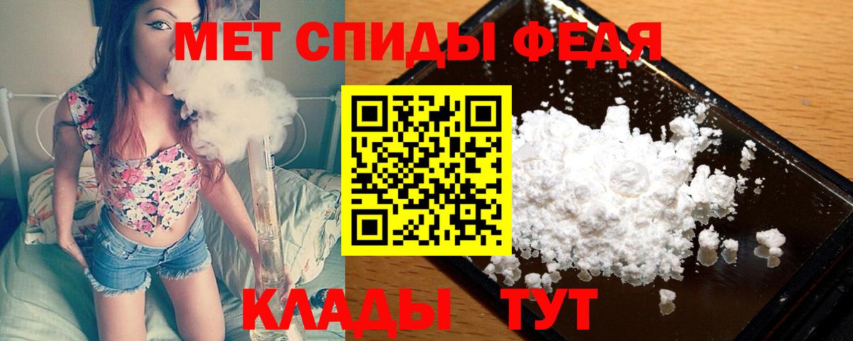 Бошки Шишки  Меф   ГАШ  Где продают наркотики?  Вход с VPN  Междуреченск  ГАШ  ТГК 