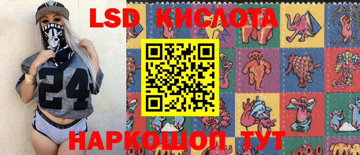 Марки 25I-NBOMe 1,5мг  хочу   Междуреченск  Вход с VPN 