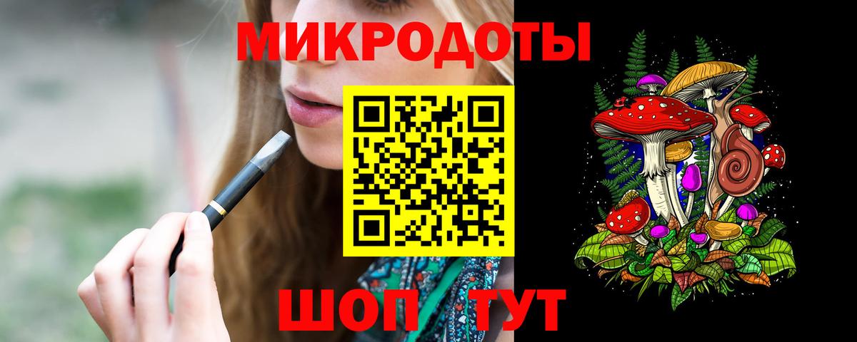 Междуреченск  Псилоцибиновые грибы мухоморы  Вход с VPN 