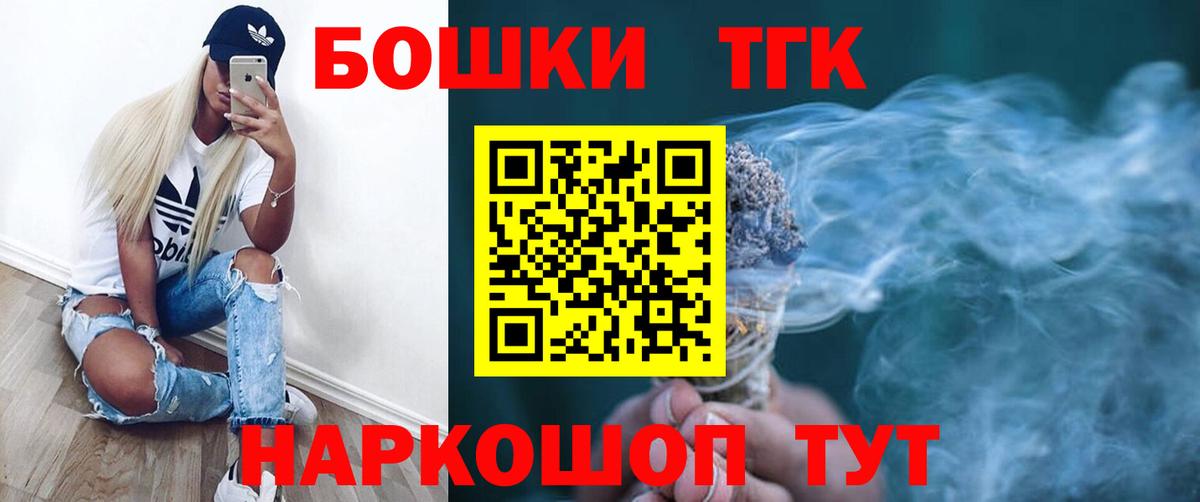 Конопля марихуана  Канабис SATIVA & INDICA  Вход с VPN  Междуреченск  Шишки марихуана Amnesia 